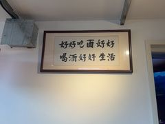 -北三条胡同打卤面馆(雍和宫店)