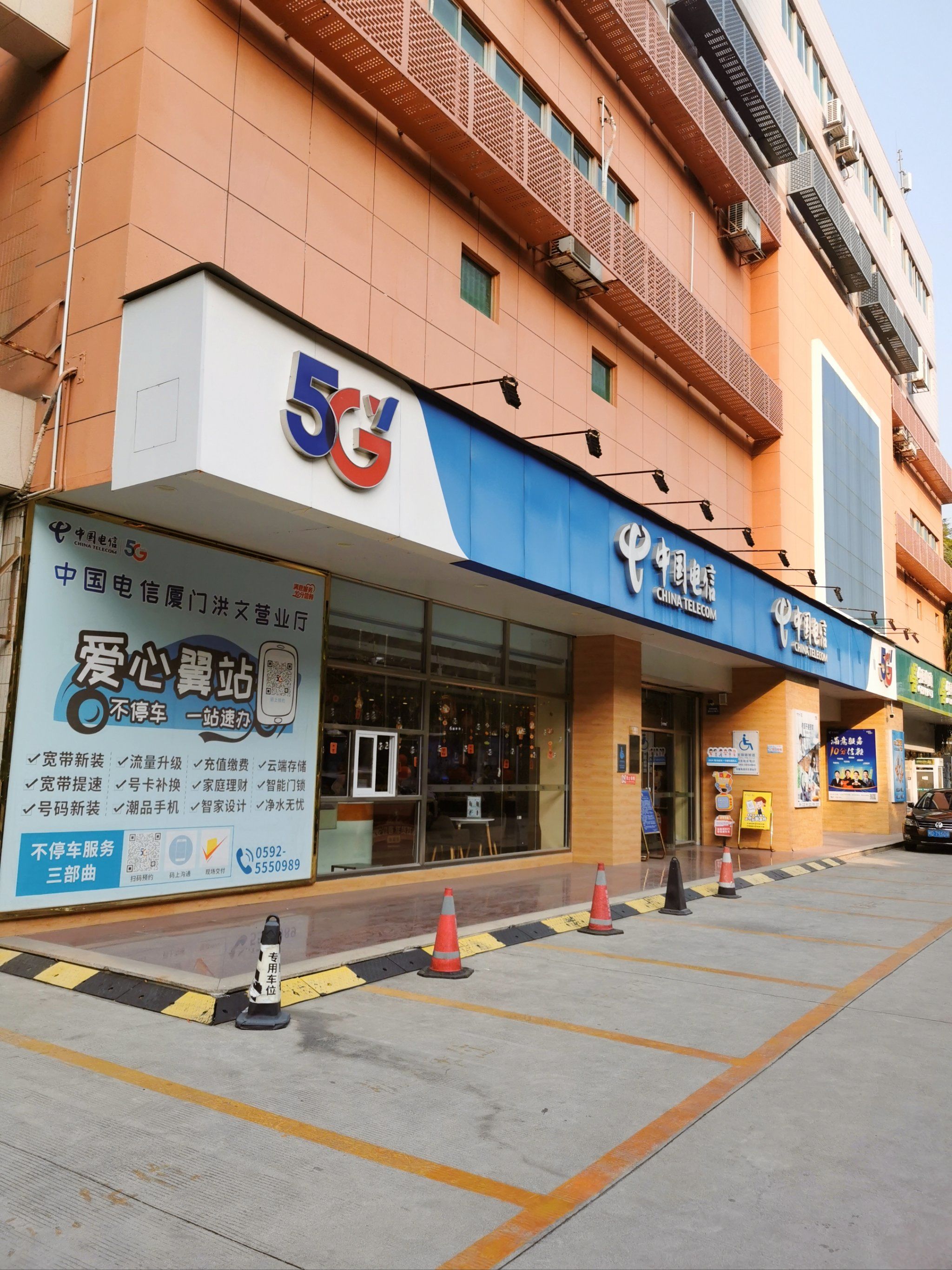 你是不是也有很久没来过电信营业厅了?