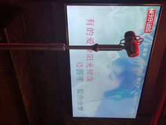 -好乐迪(张扬路八佰伴店)