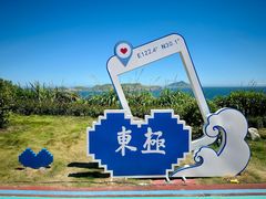 -东极岛景区