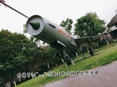-成飞公园