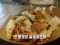 -巴厘龙虾·榜首油焖大虾(音乐学院·沿江酒馆店)