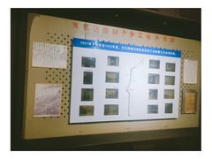 -武汉二七纪念馆