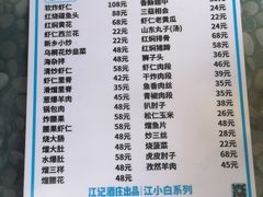 -新乡饭店