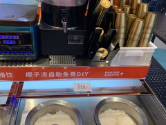 -椒锅锅·麻辣香锅(宝地广场城市集市店)