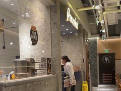 -Pennehut畔尼意面(合肥万象城店)