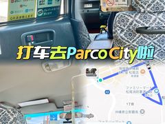 -国际通