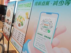 -前海沿·海鲜水饺青岛菜(乐客城店)