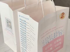 -辣妈烘焙馆(乐清蛋糕旗舰店)