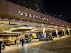 -深圳威尼斯英迪格酒店