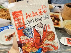 -靓靓蒸虾·头牌蒸虾(雪松路总店)