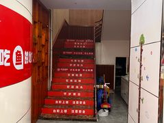 -齐祺渔锅(前进路店)