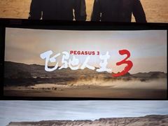 -万达影城(大岭山领尚店)