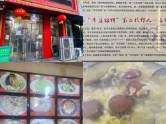 -牛庄高晓山风味馅饼城(海城店)