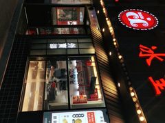 门面-華人 華星冰室(氹仔 店)