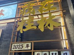 -桂林两江四湖景区