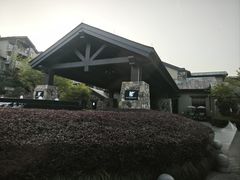 -浙江安吉JW万豪酒店
