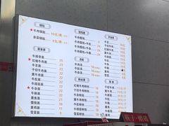 -金记老七家湾第一锅贴店(金沙井总店)