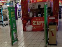 -华润万家(松岗东方店)