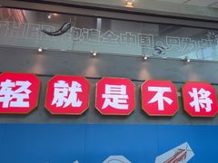 -为什么牛潮汕牛肉火锅(中信广场店)