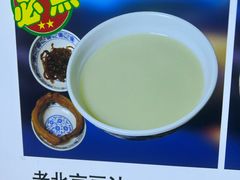 -门框胡同百年卤煮(鸟巢店)