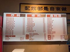 -公交新村粉店(赤岗冲店)