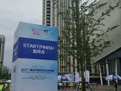 -南京国际青年文化中心
