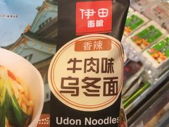 -果蔬好生活超市(乐堤港店)