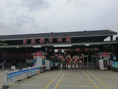 -武汉紫薇都市田园