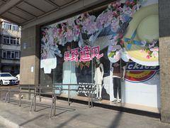 -法雅体育工厂店(皂君庙路店)