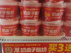 -味多美蛋糕(苏州街地铁店)