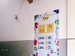 -甜嘟嘟烘焙坊(舒城路店)