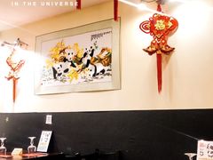 -熊猫川菜馆 panda chine