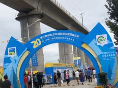 -北京房车博览中心