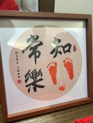 -和伊母婴护理中心·全套房(金山店)