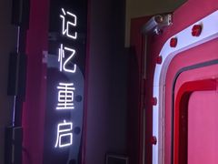 -Xcape异时刻密室逃脱魔法互动(瑞虹天地太阳宫店)