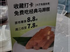 -春满人间酒楼(园岭中路店)