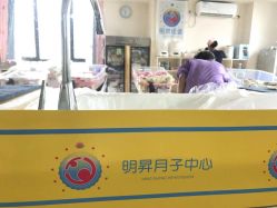 点击看大图 -明昇月子中心(番禺万达广场店)