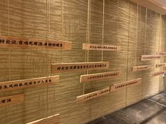 -村长家的疙瘩汤·东营菜(东营茶城店)
