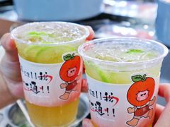 -大橘元自助回转火锅(天河新天地店)