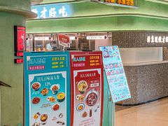 -皇城恒隆广场