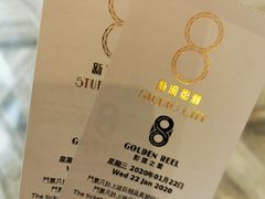 -影汇之星8字形摩天轮