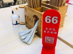 -朱洪元苏式面馆(绿宝广场店)