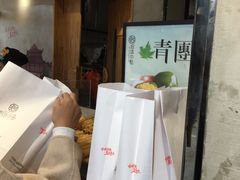 -拾味中点(泺文路店)