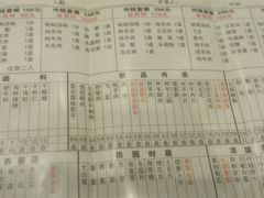 -清花阁乌拉满族火锅(厦门街店)