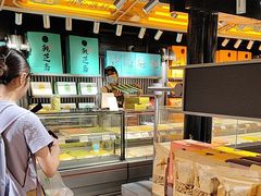 -乾芝斋·苏式糕点·碧螺春茶酥(平江路店)