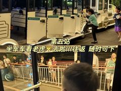 -大连森林动物园