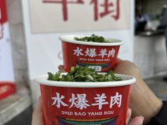 -聚宝源(牛街创始店)