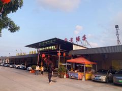 -台山第一家兴华黄鳝饭·黄鳝婆(合水分店)