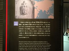 -东京国立博物馆